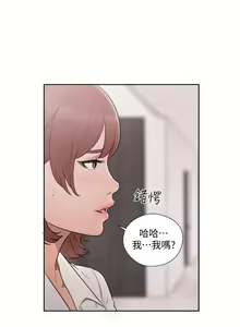 Page 545 of 解禁 初始的快感 - preview thumbnail