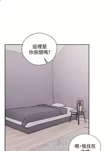 Page 547 of 解禁 初始的快感 - preview thumbnail