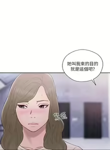 Page 56 of 解禁 初始的快感 - preview thumbnail