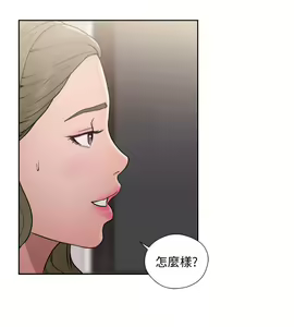 Page 577 of 解禁 初始的快感 - preview thumbnail