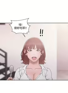 Page 578 of 解禁 初始的快感 - preview thumbnail