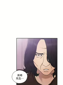 Page 582 of 解禁 初始的快感 - preview thumbnail