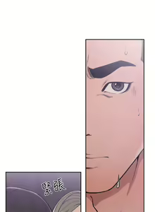Page 584 of 解禁 初始的快感 - preview thumbnail