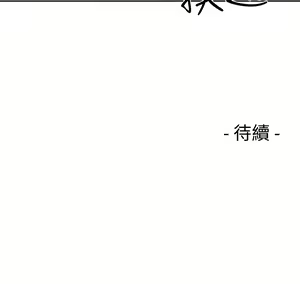 Page 589 of 解禁 初始的快感 - preview thumbnail