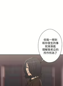 Page 590 of 解禁 初始的快感 - preview thumbnail