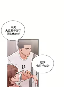 Page 605 of 解禁 初始的快感 - preview thumbnail