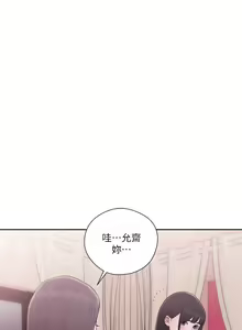 Page 62 of 解禁 初始的快感 - preview thumbnail