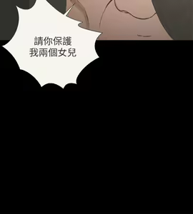 Page 637 of 解禁 初始的快感 - preview thumbnail