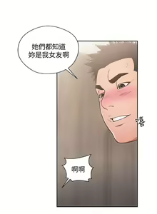 Page 652 of 解禁 初始的快感 - preview thumbnail