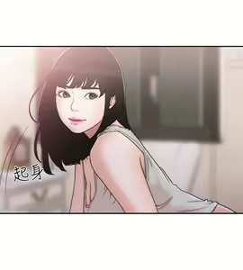 Page 656 of 解禁 初始的快感 - preview thumbnail
