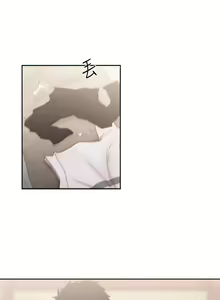 Page 676 of 解禁 初始的快感 - preview thumbnail