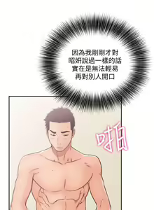 Page 696 of 解禁 初始的快感 - preview thumbnail