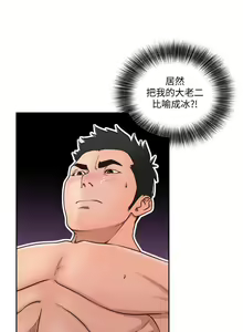 Page 726 of 解禁 初始的快感 - preview thumbnail