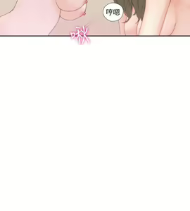 Page 767 of 解禁 初始的快感 - preview thumbnail
