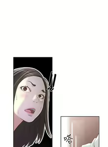 Page 813 of 解禁 初始的快感 - preview thumbnail