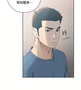 Page 852 of 解禁 初始的快感 - preview thumbnail