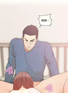 Page 875 of 解禁 初始的快感 - preview thumbnail