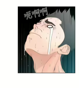 Page 880 of 解禁 初始的快感 - preview thumbnail