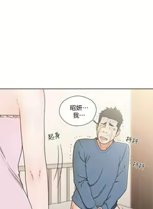 Page 881 of 解禁 初始的快感 - preview thumbnail