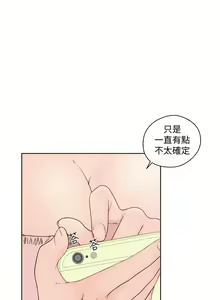 Page 885 of 解禁 初始的快感 - preview thumbnail