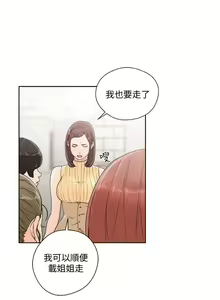 Page 896 of 解禁 初始的快感 - preview thumbnail