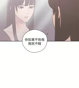 Page 91 of 解禁 初始的快感 - preview thumbnail