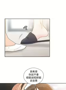 Page 917 of 解禁 初始的快感 - preview thumbnail