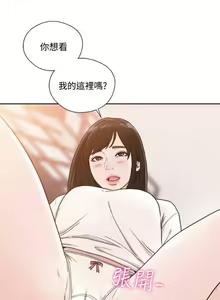 Page 927 of 解禁 初始的快感 - preview thumbnail