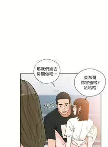 Page 941 of 解禁 初始的快感 - preview thumbnail