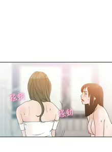 Page 956 of 解禁 初始的快感 - preview thumbnail