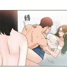 Page 957 of 解禁 初始的快感 - preview thumbnail