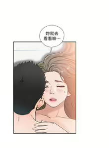 Page 962 of 解禁 初始的快感 - preview thumbnail
