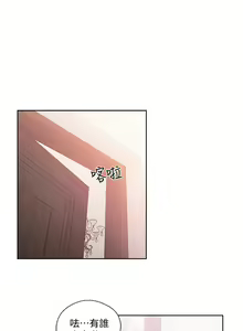 Page 967 of 解禁 初始的快感 - preview thumbnail