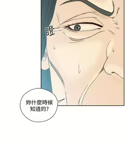 Page 970 of 解禁 初始的快感 - preview thumbnail