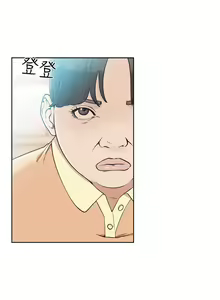 Page 985 of 解禁 初始的快感 - preview thumbnail