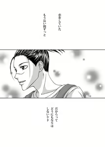 Page 2 of Mannequin Lover - preview thumbnail