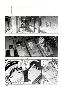 Page 156 of Yumemi China Houkago - preview thumbnail