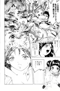 Page 65 of Yumemi China Houkago - preview thumbnail