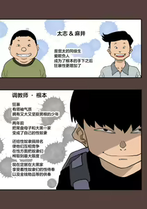 Page 13 of Zenin Shikkaku Epilogue - Ninengo no Saikai Seidorei Oyako no Boshi Koubi - preview thumbnail