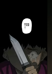 Page 2 of Zenin Shikkaku Epilogue - Ninengo no Saikai Seidorei Oyako no Boshi Koubi - preview thumbnail