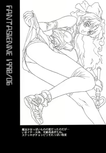 Page 37 of Fanta · Complete Edition - preview thumbnail