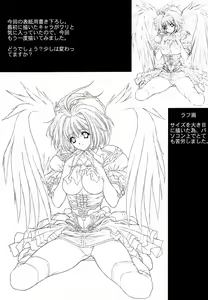 Page 41 of Fanta · Complete Edition - preview thumbnail