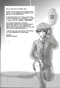 Page 3 of Barairo seishun teiden-ki - preview thumbnail