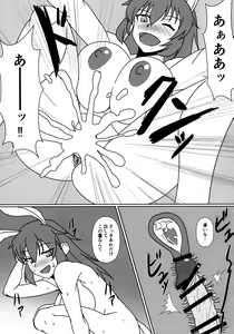 Page 11 of Usagi to Koneko - preview thumbnail