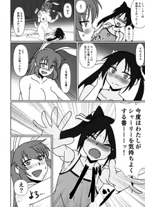 Page 12 of Usagi to Koneko - preview thumbnail