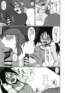 Page 5 of Usagi to Koneko - preview thumbnail