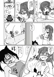 Page 6 of Usagi to Koneko - preview thumbnail