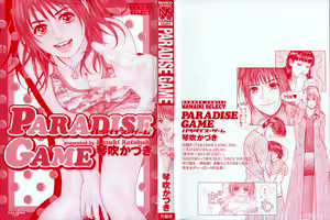 Page 5 of Paradise Game - preview thumbnail