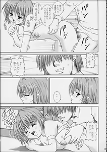 Page 38 of Sakuya no Kimyou na Bouken - preview thumbnail