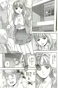 Page 109 of Monthly Vitaman 2009-10 - preview thumbnail